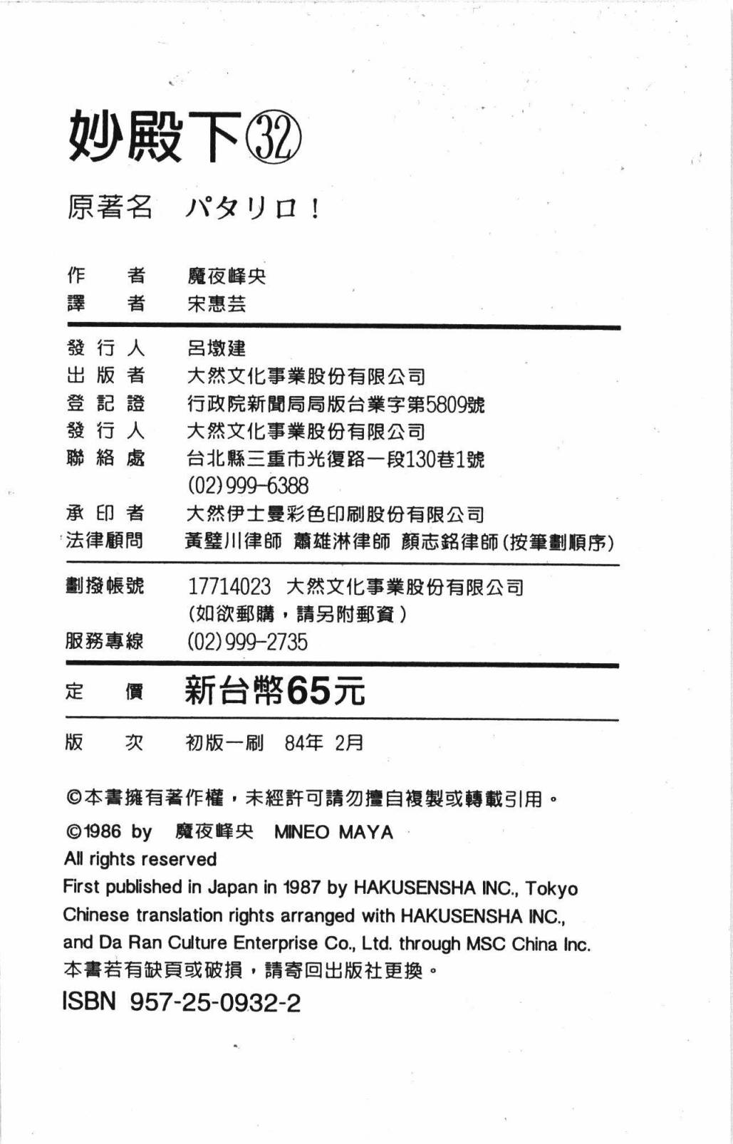 第196页