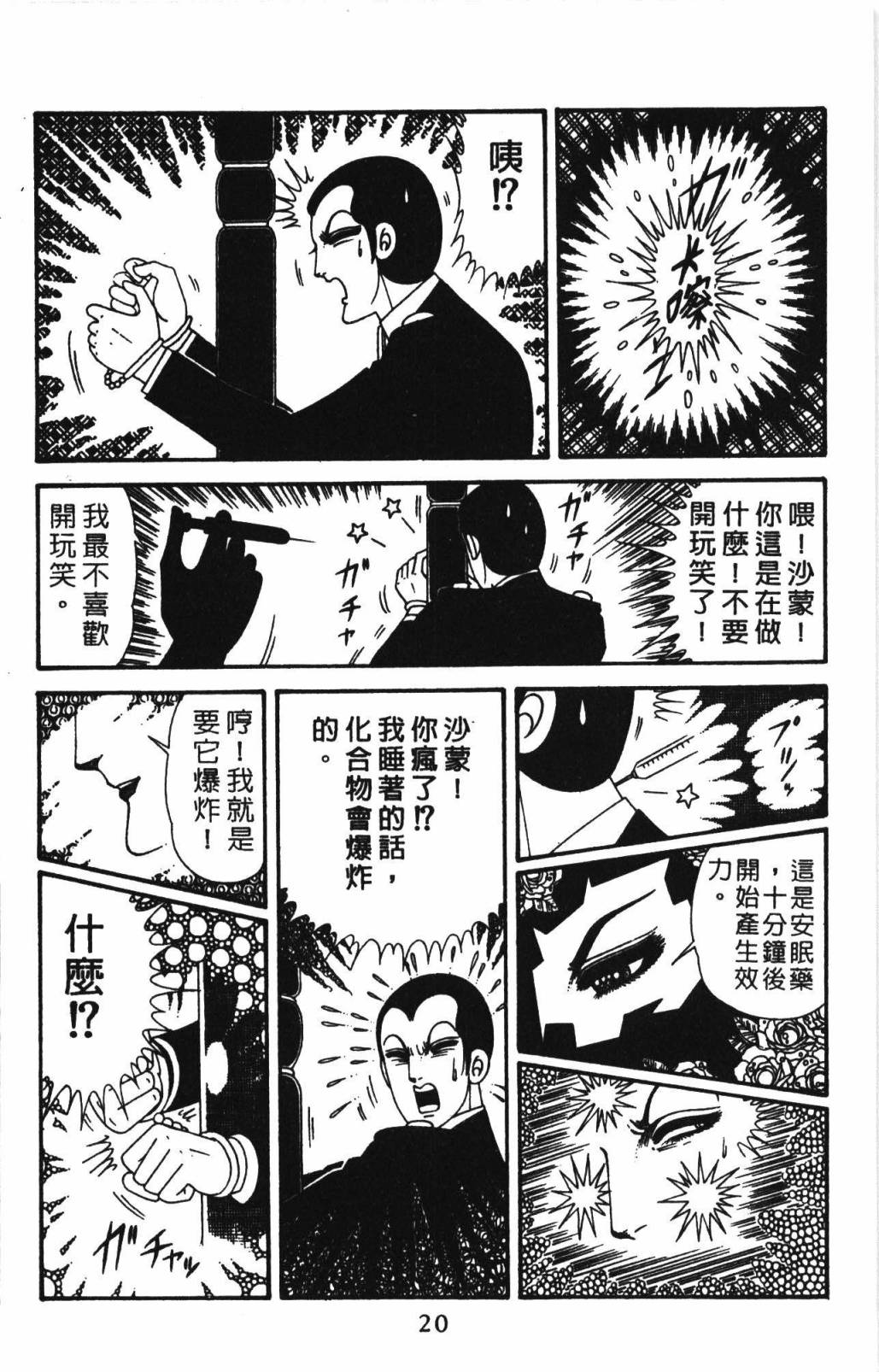 第26页