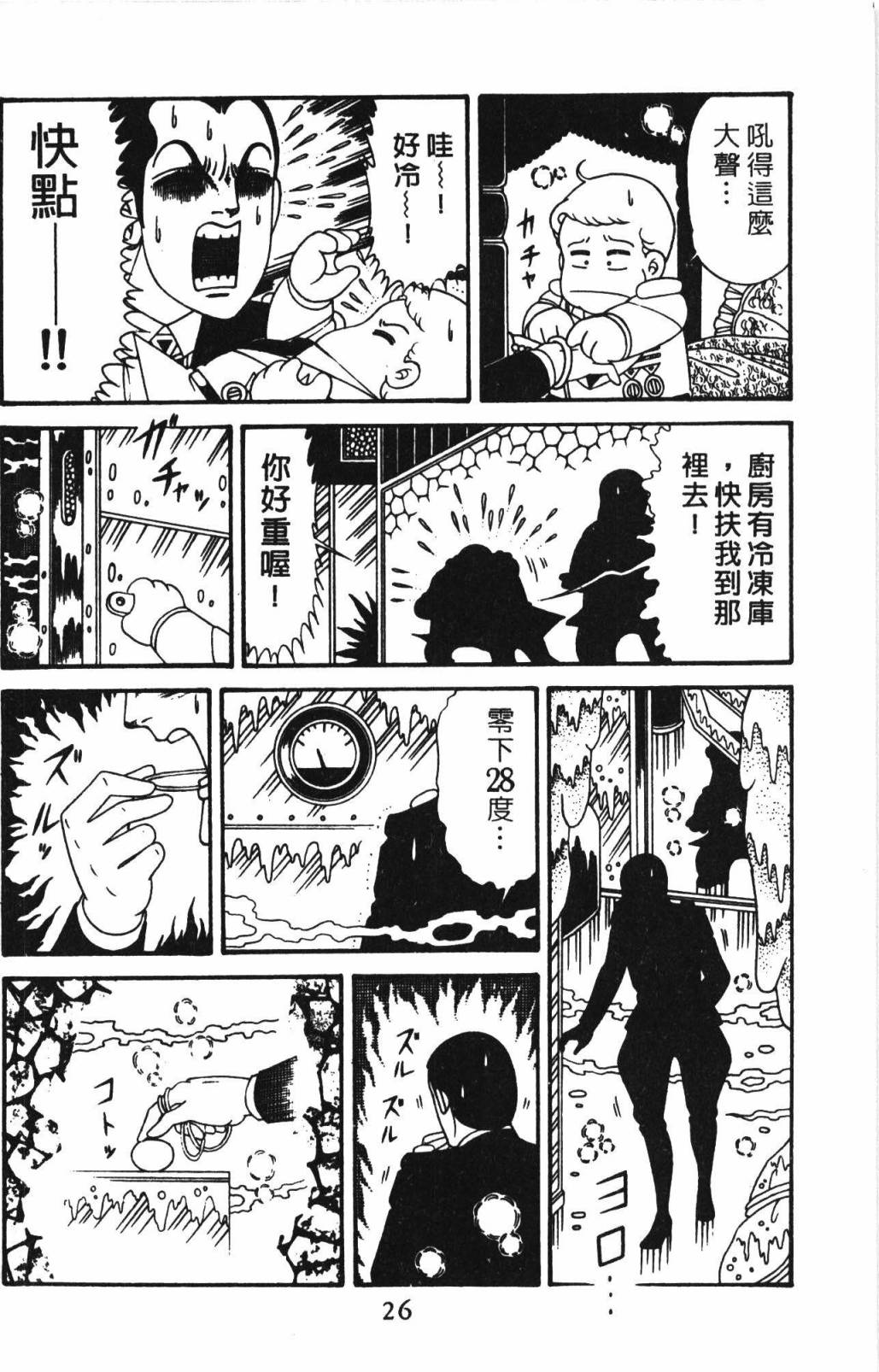 第32页