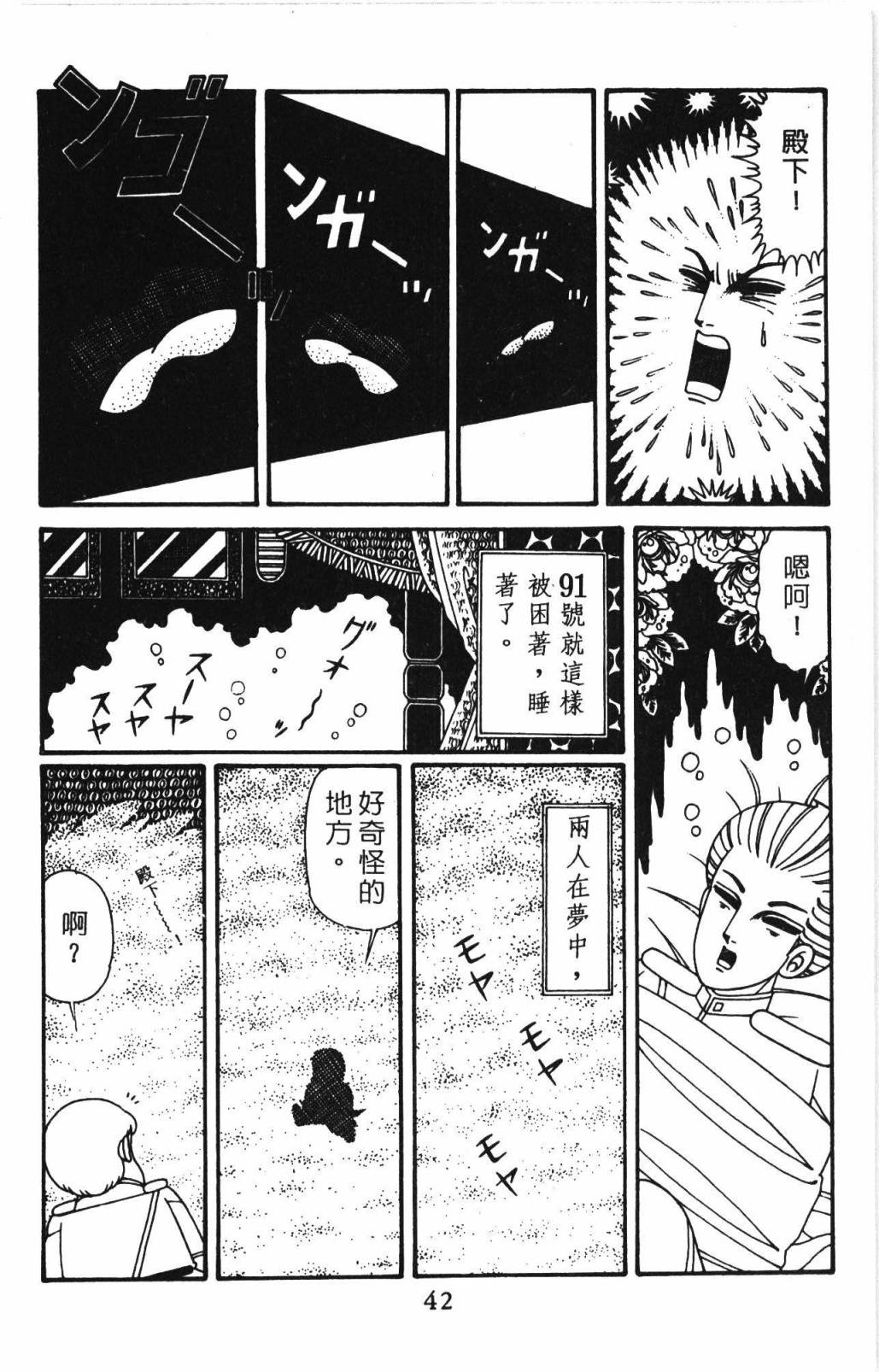 第48页
