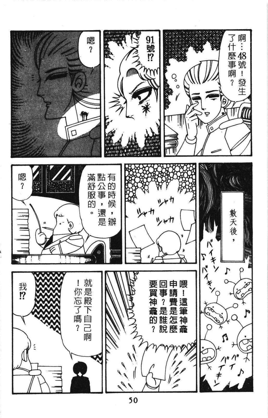 第56页
