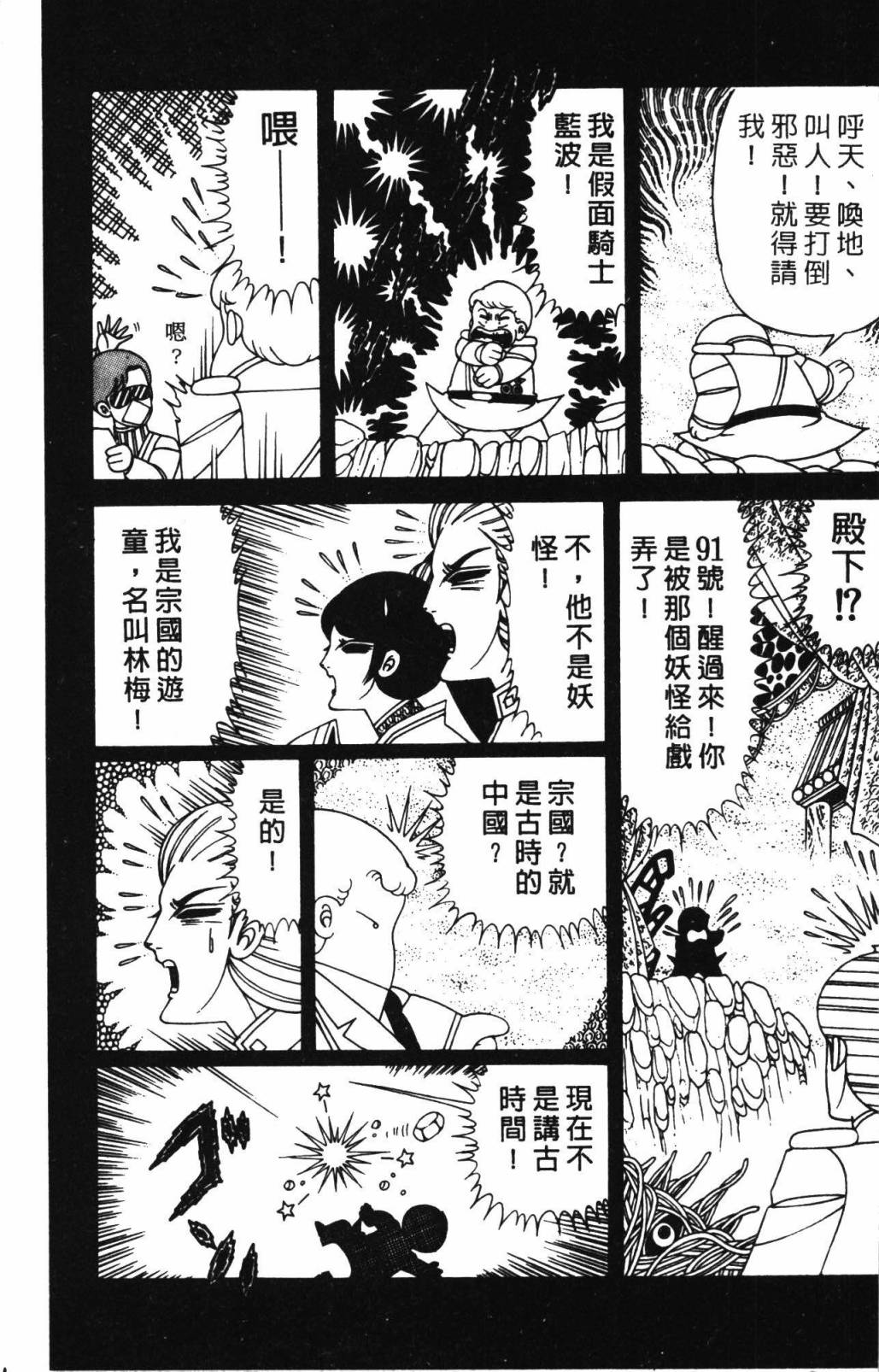 第65页
