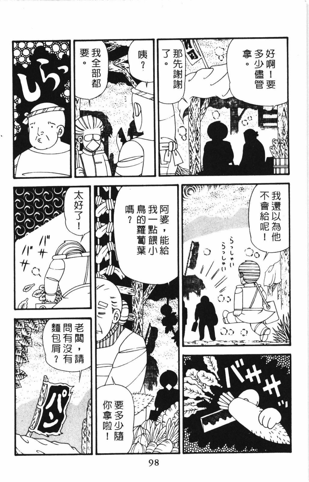 第104页