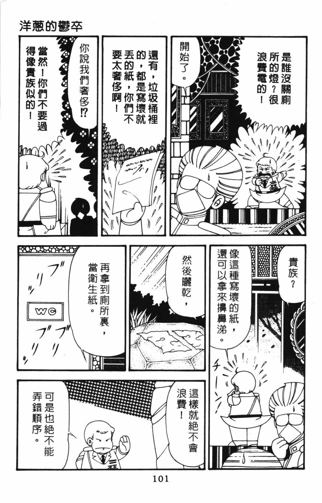第107页