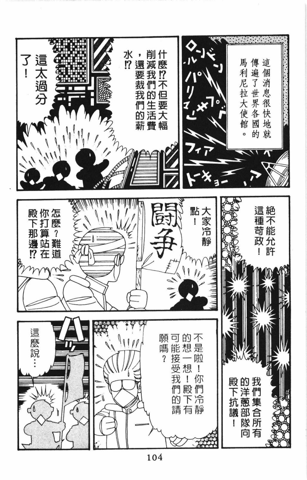第110页
