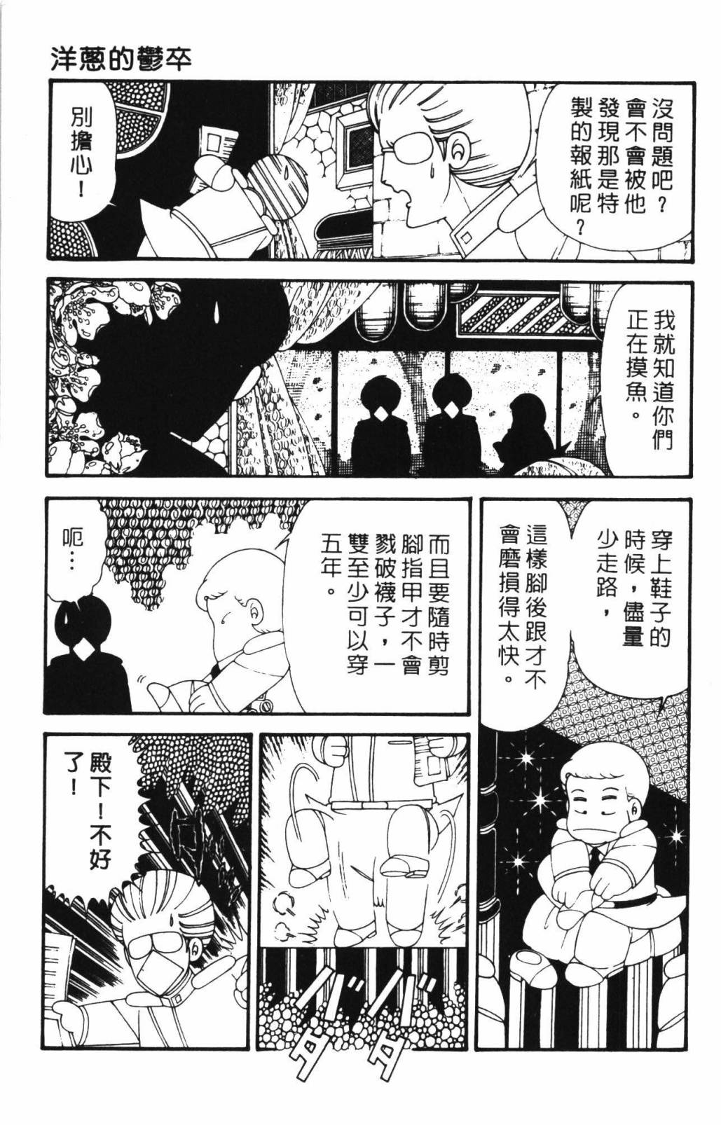 第113页