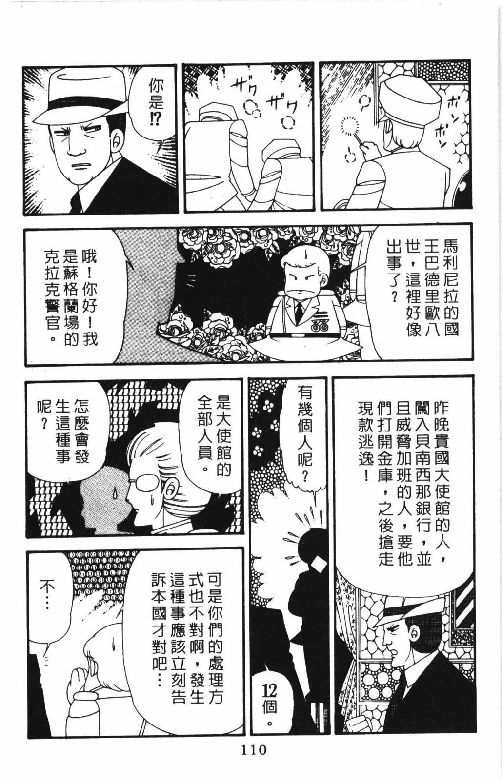 第116页