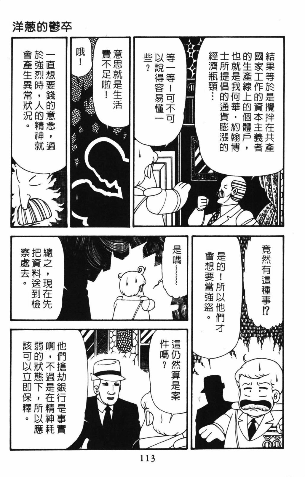 第119页
