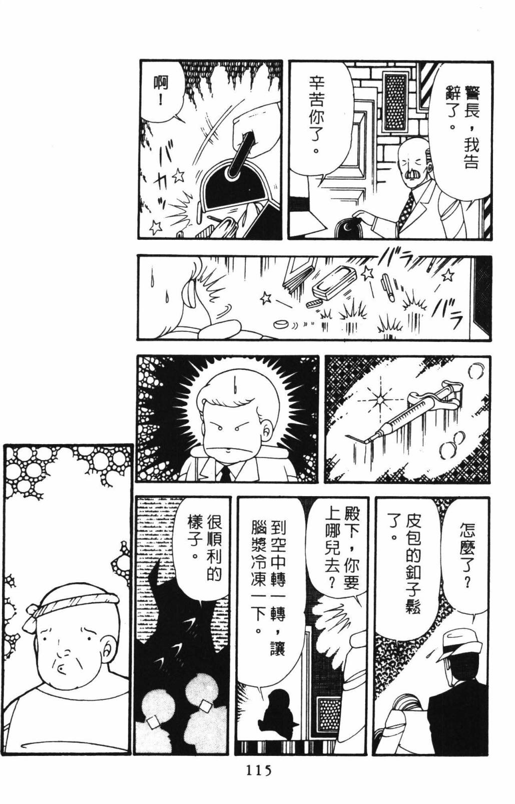 第121页