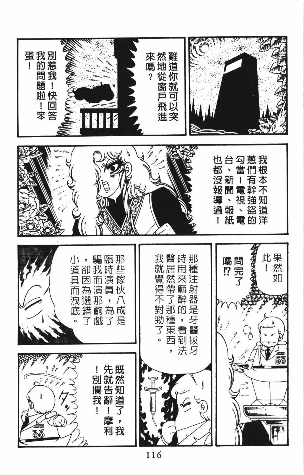 第122页