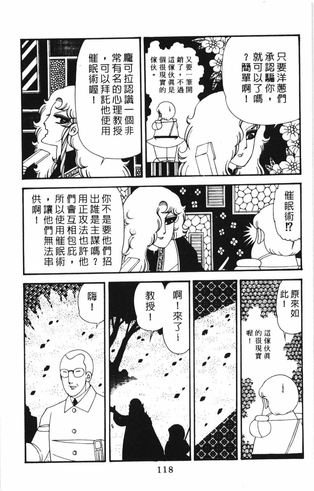 第124页
