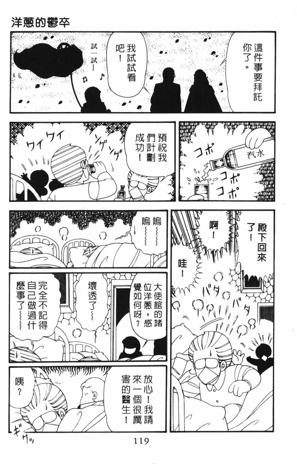第125页