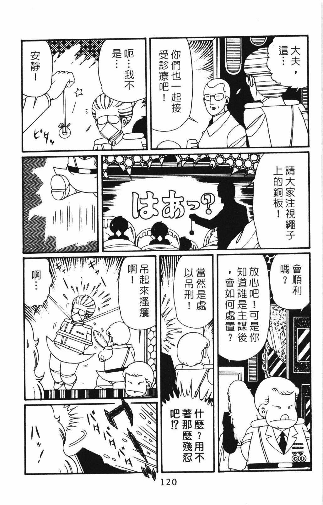 第126页