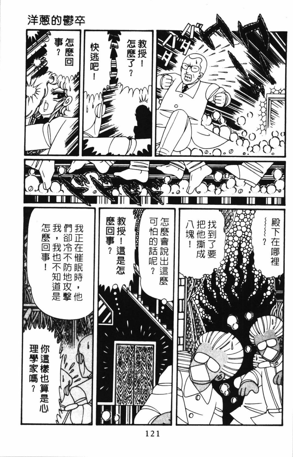 第127页