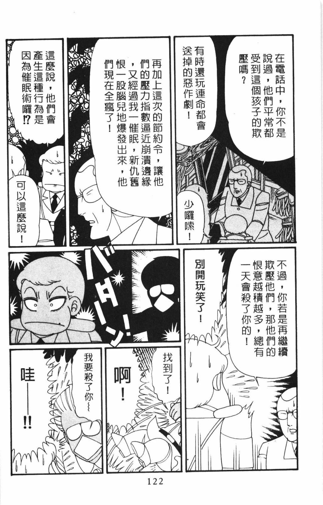 第128页