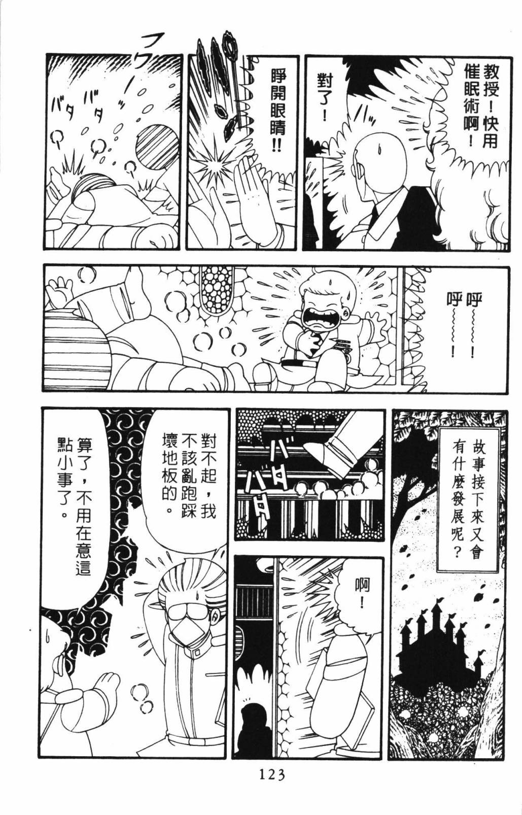 第129页