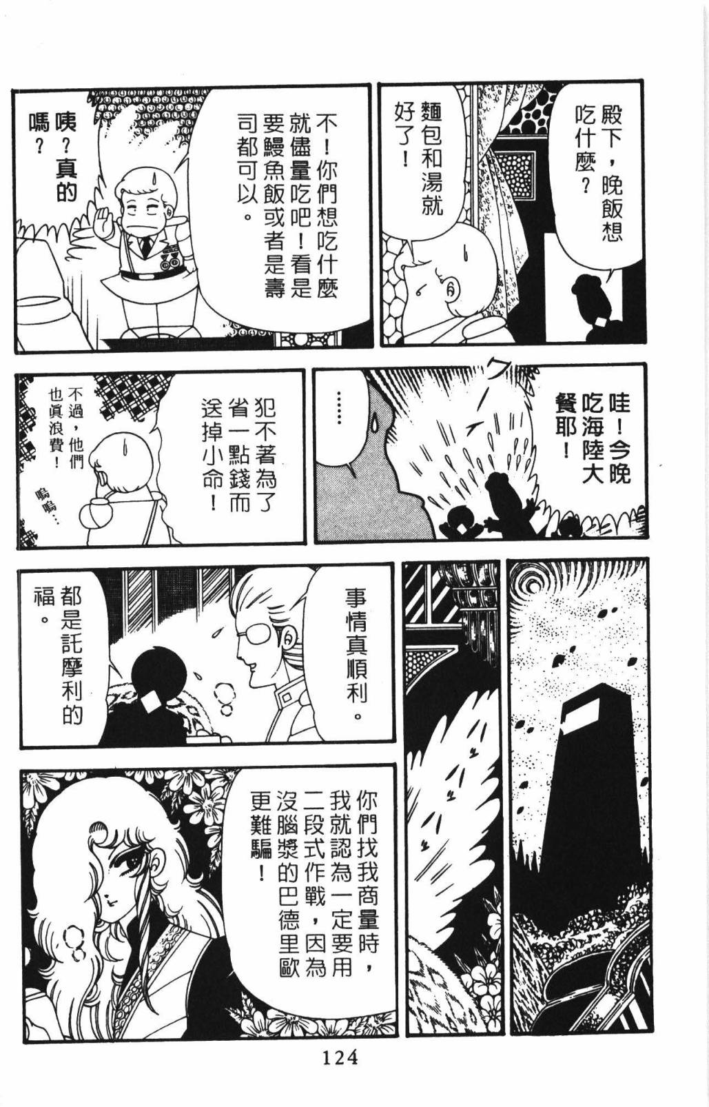 第130页
