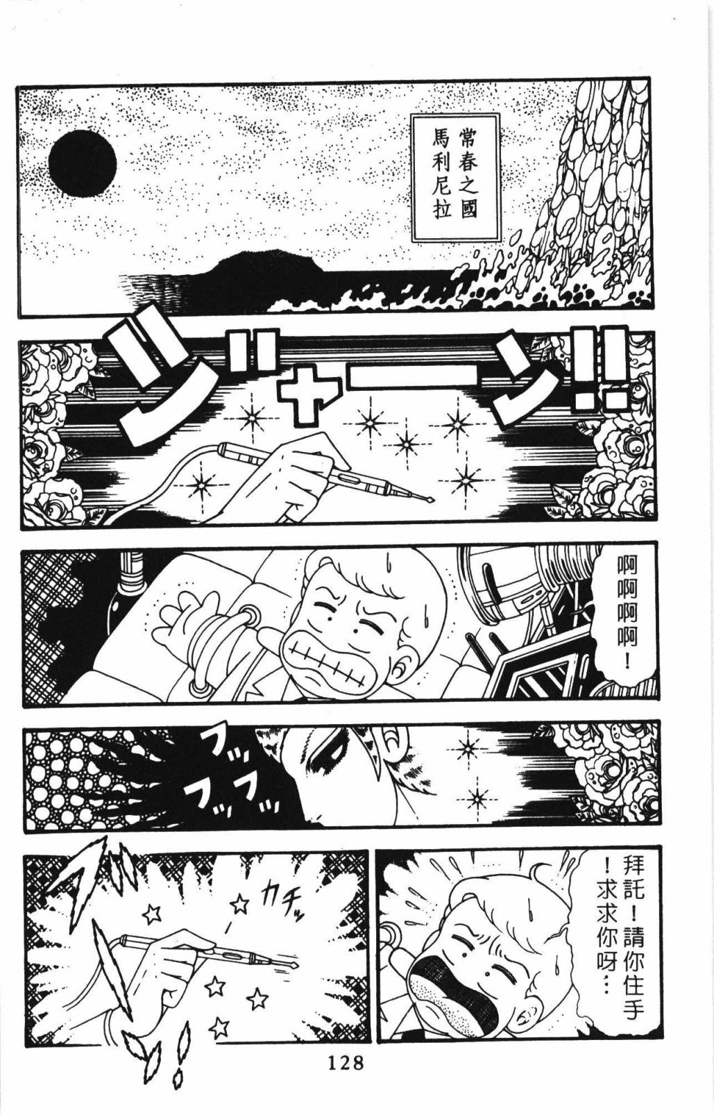 第134页