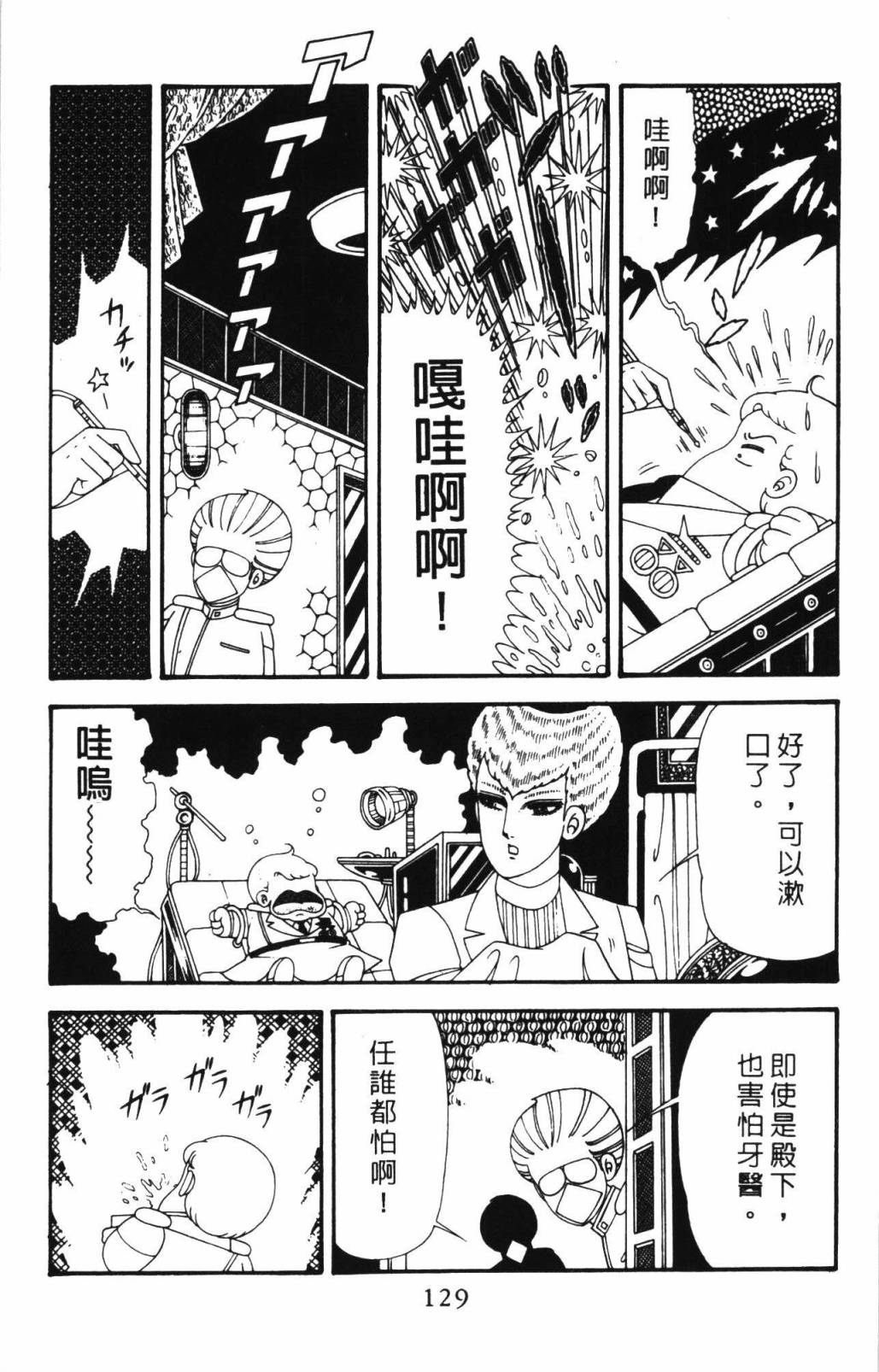 第135页