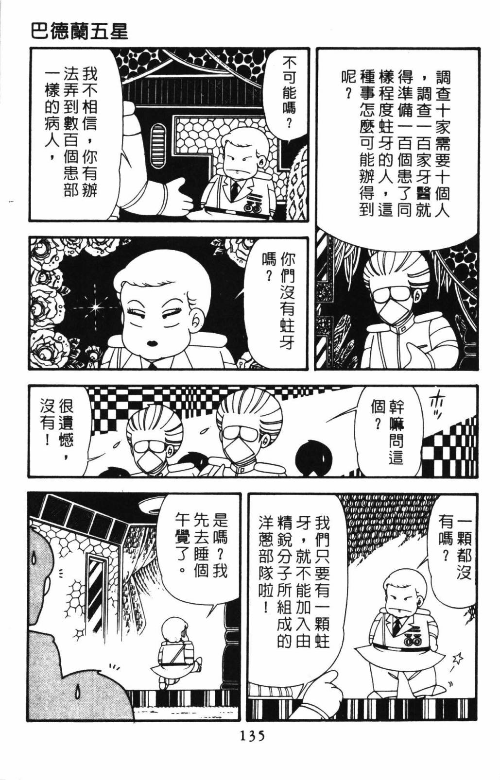 第141页