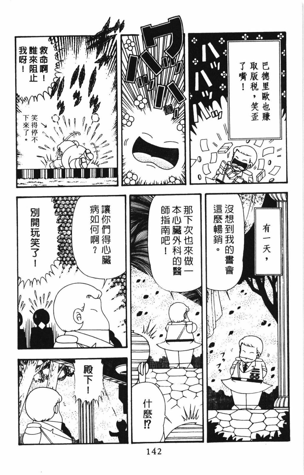 第148页