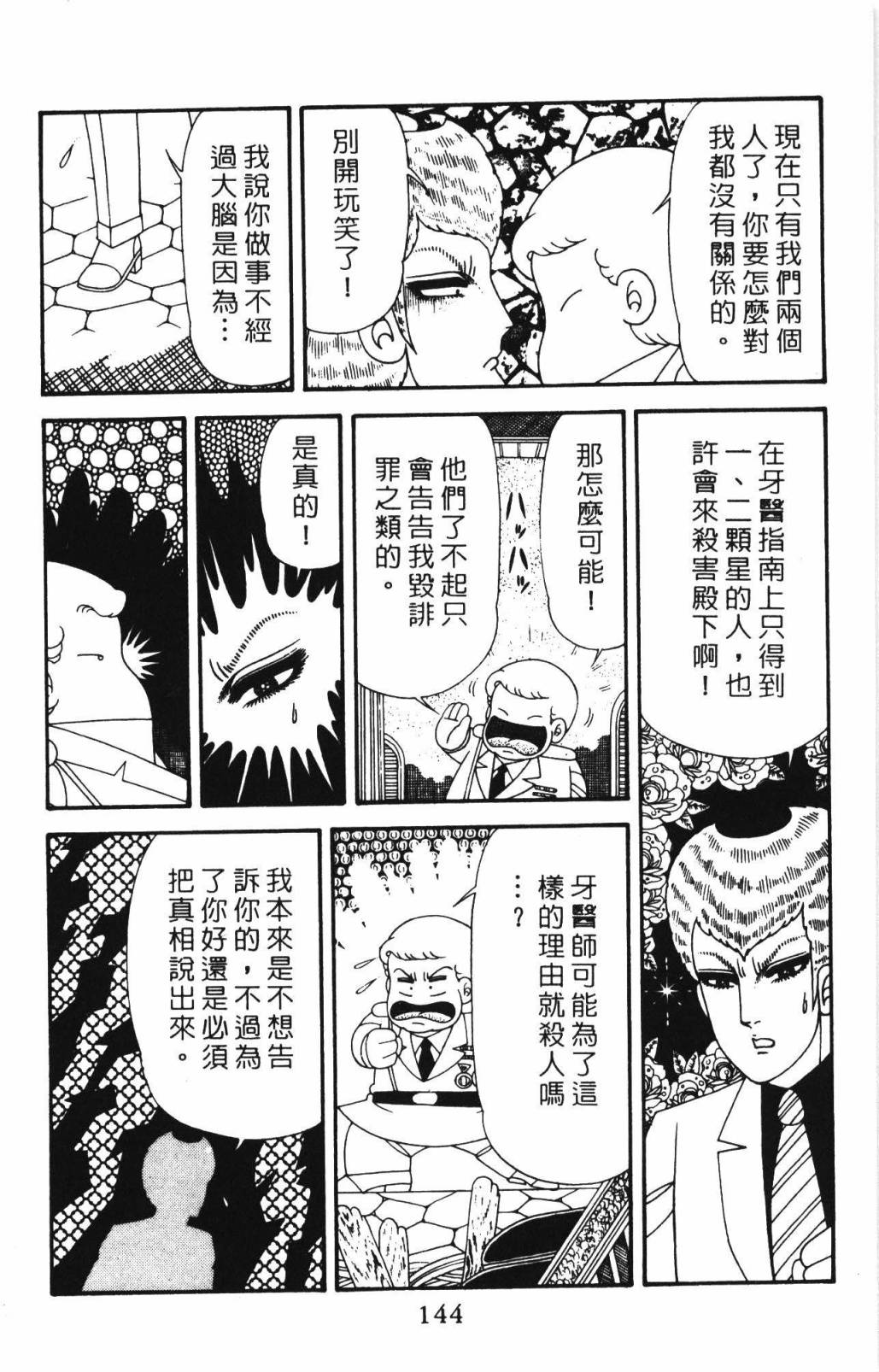 第150页