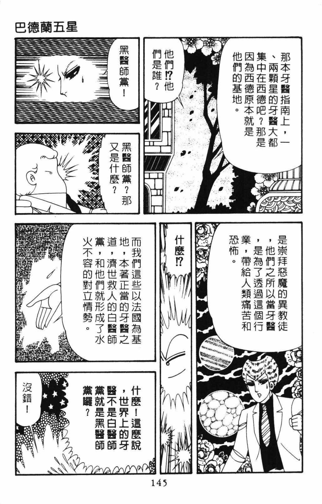 第151页