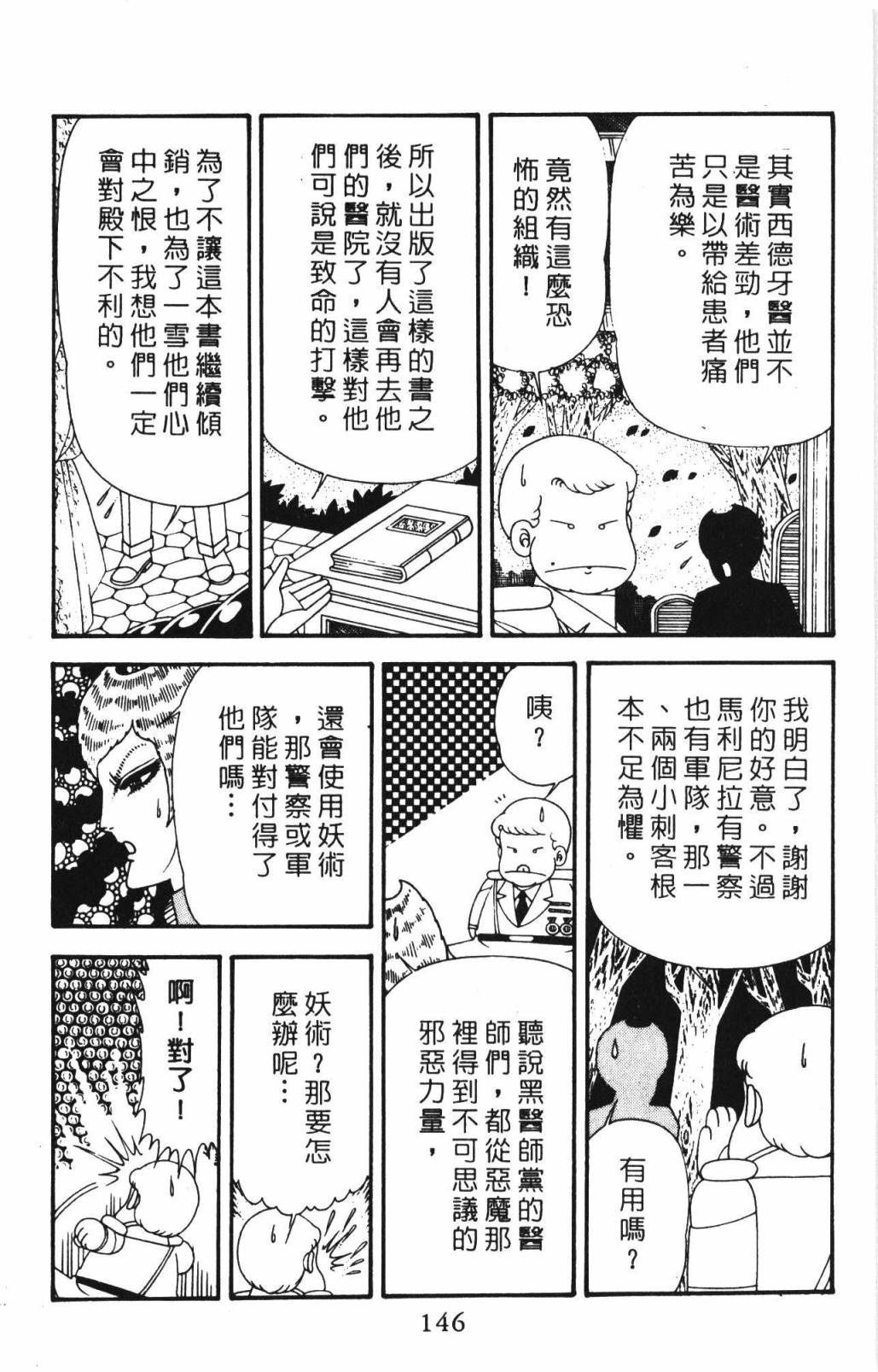第152页