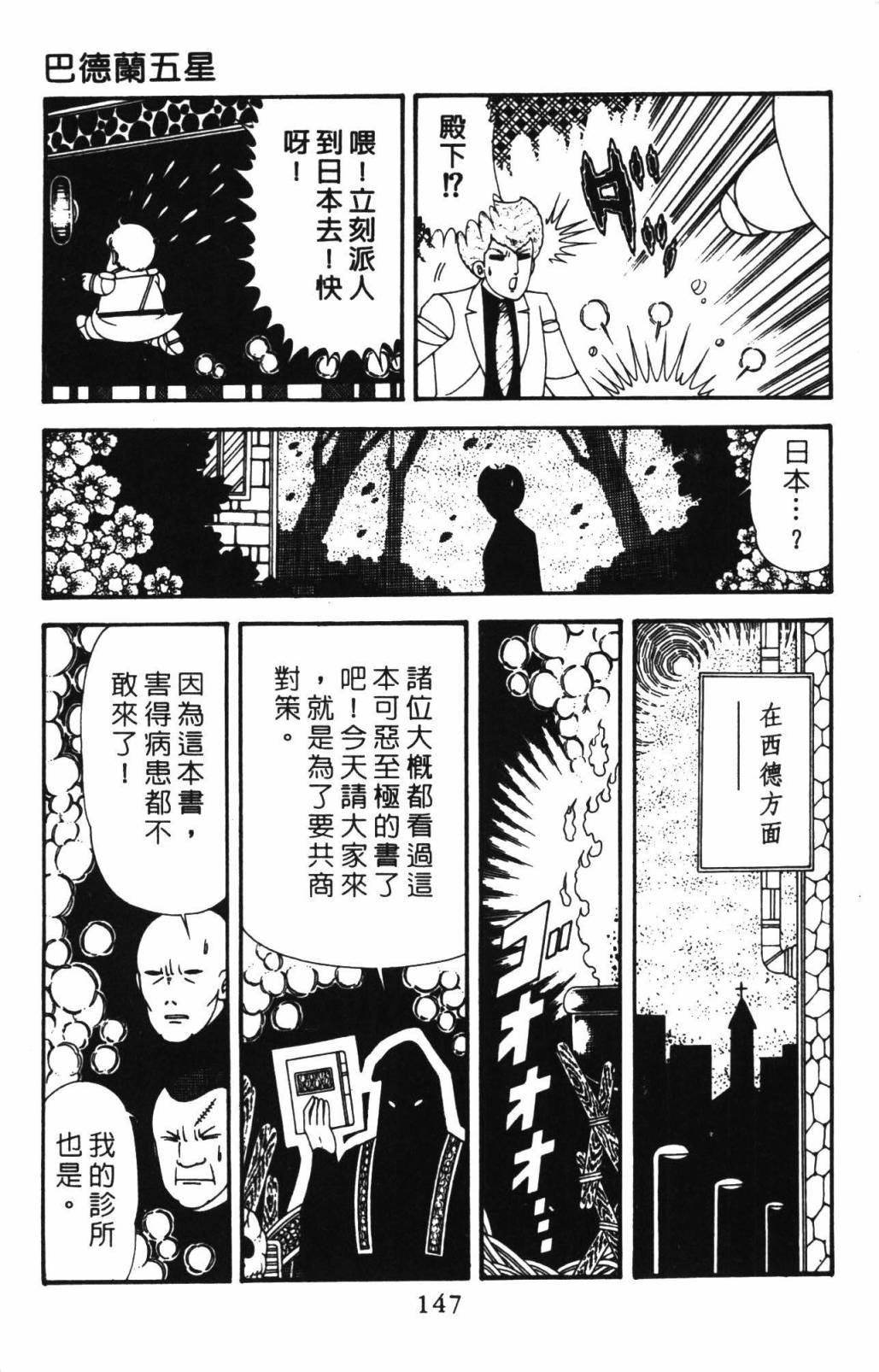 第153页