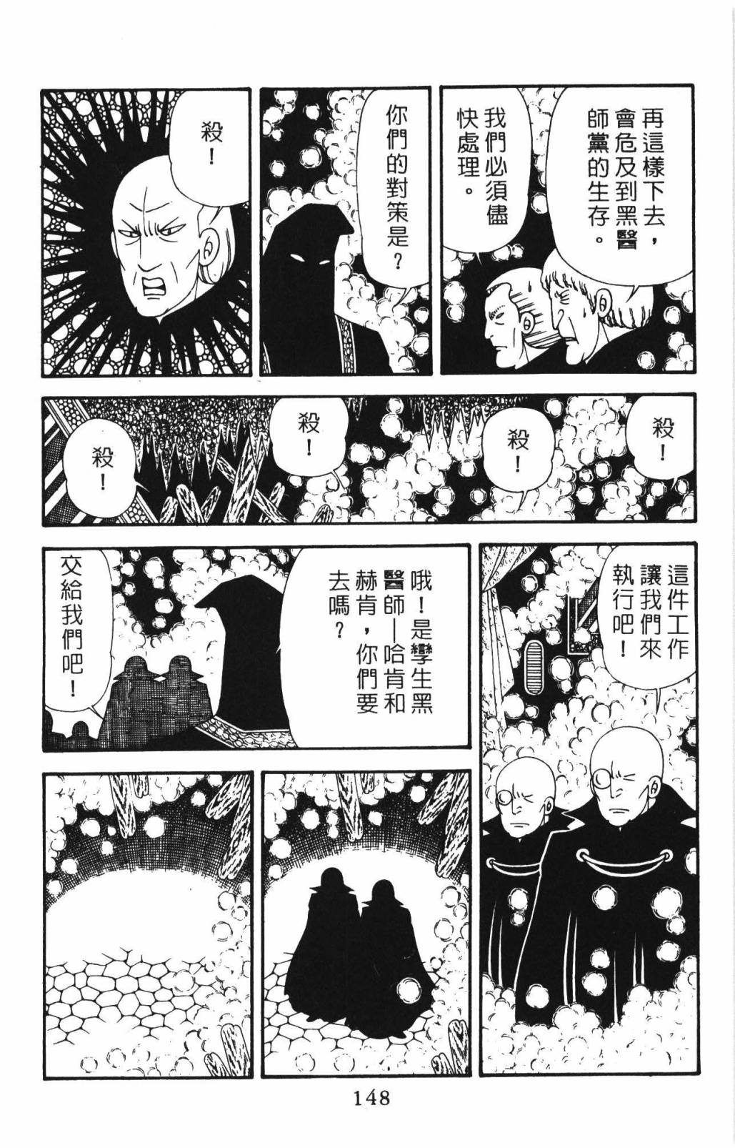 第154页