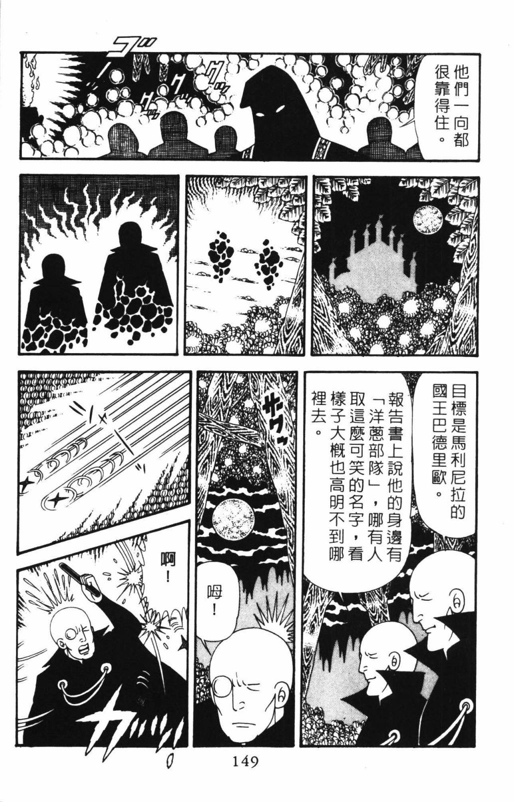 第155页