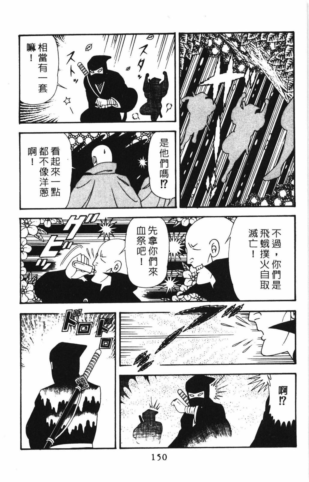第156页
