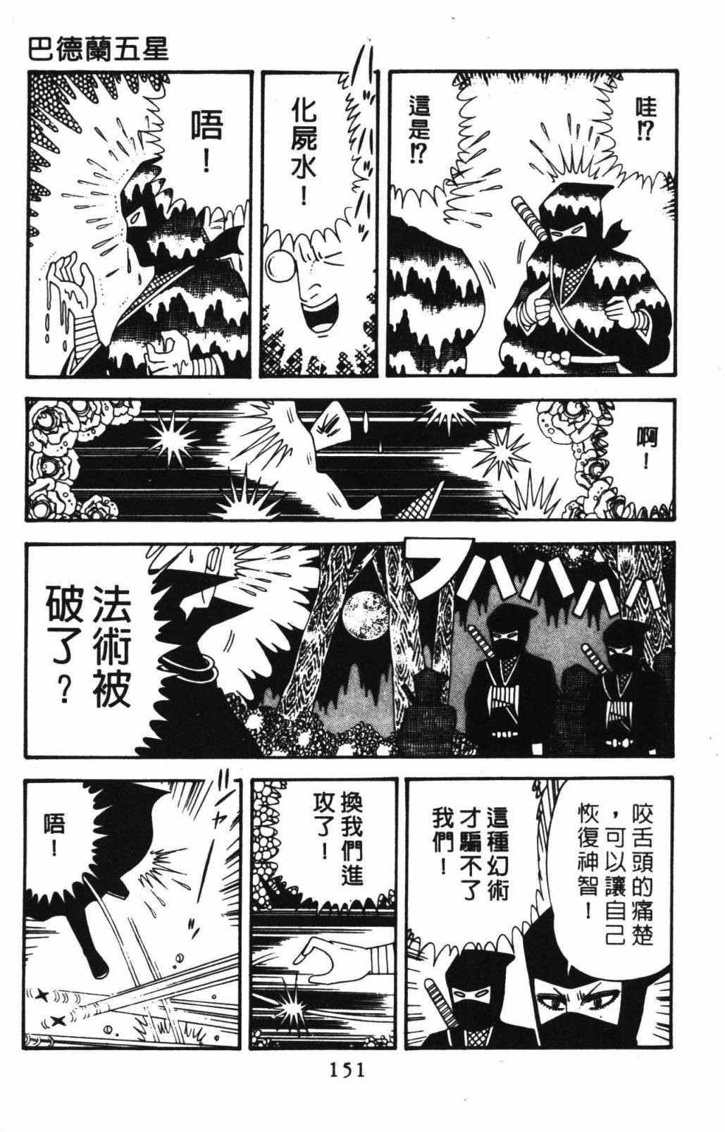 第157页