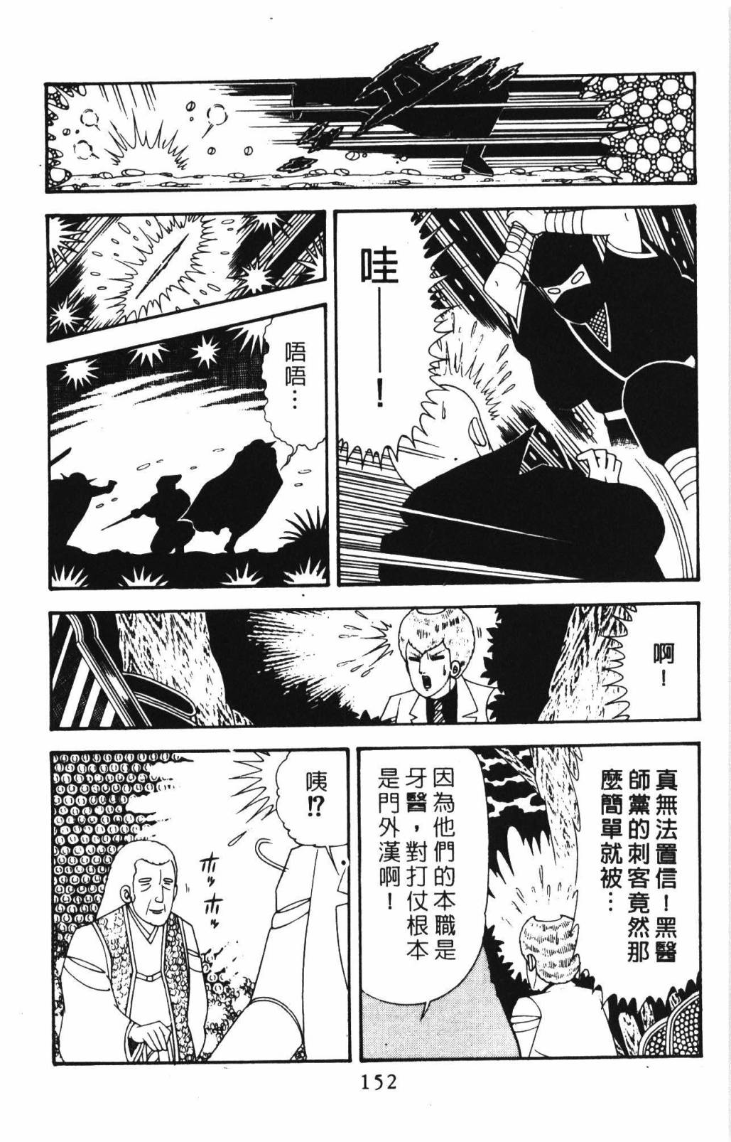 第158页