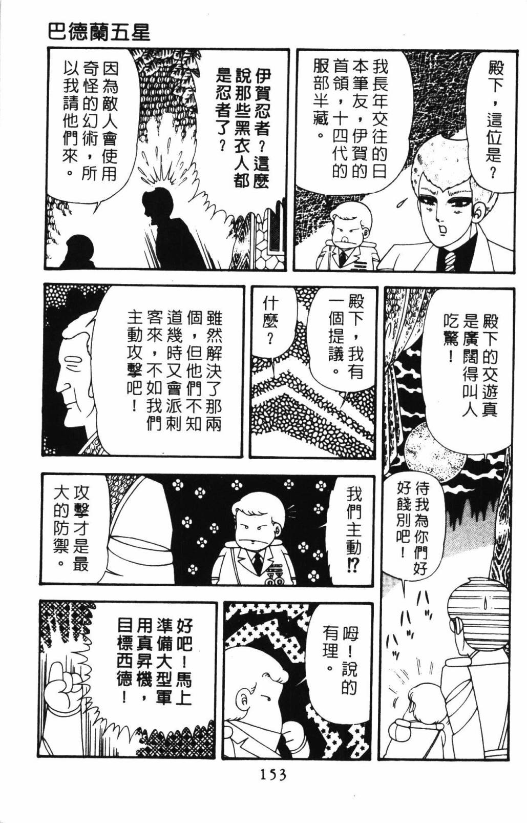 第159页
