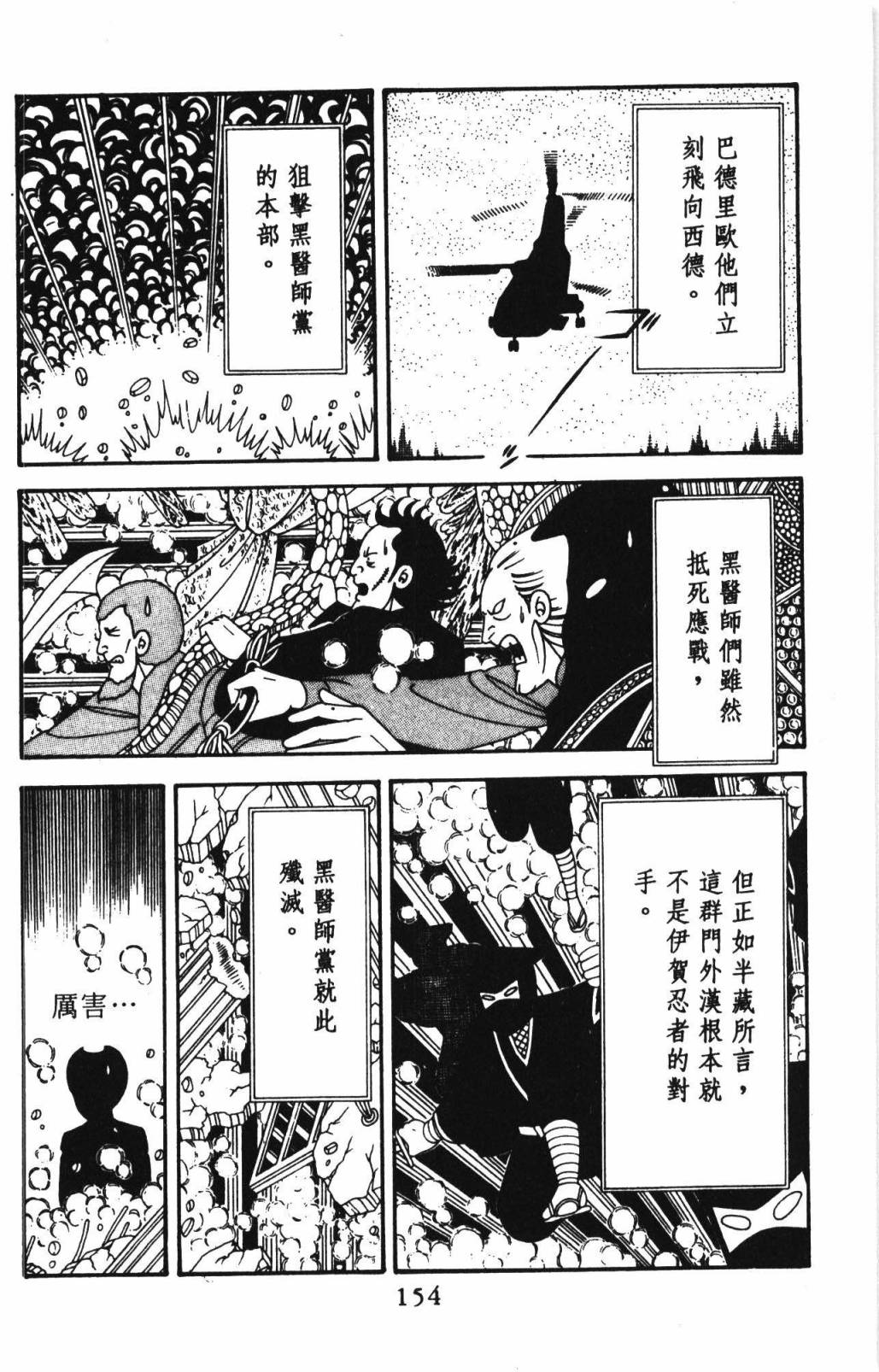 第160页
