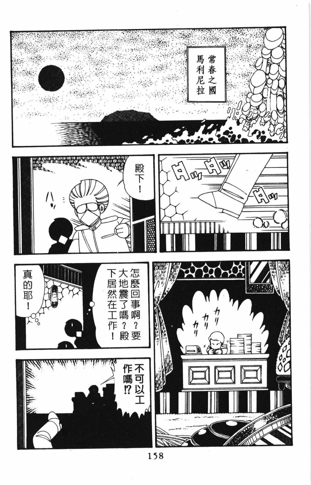 第164页