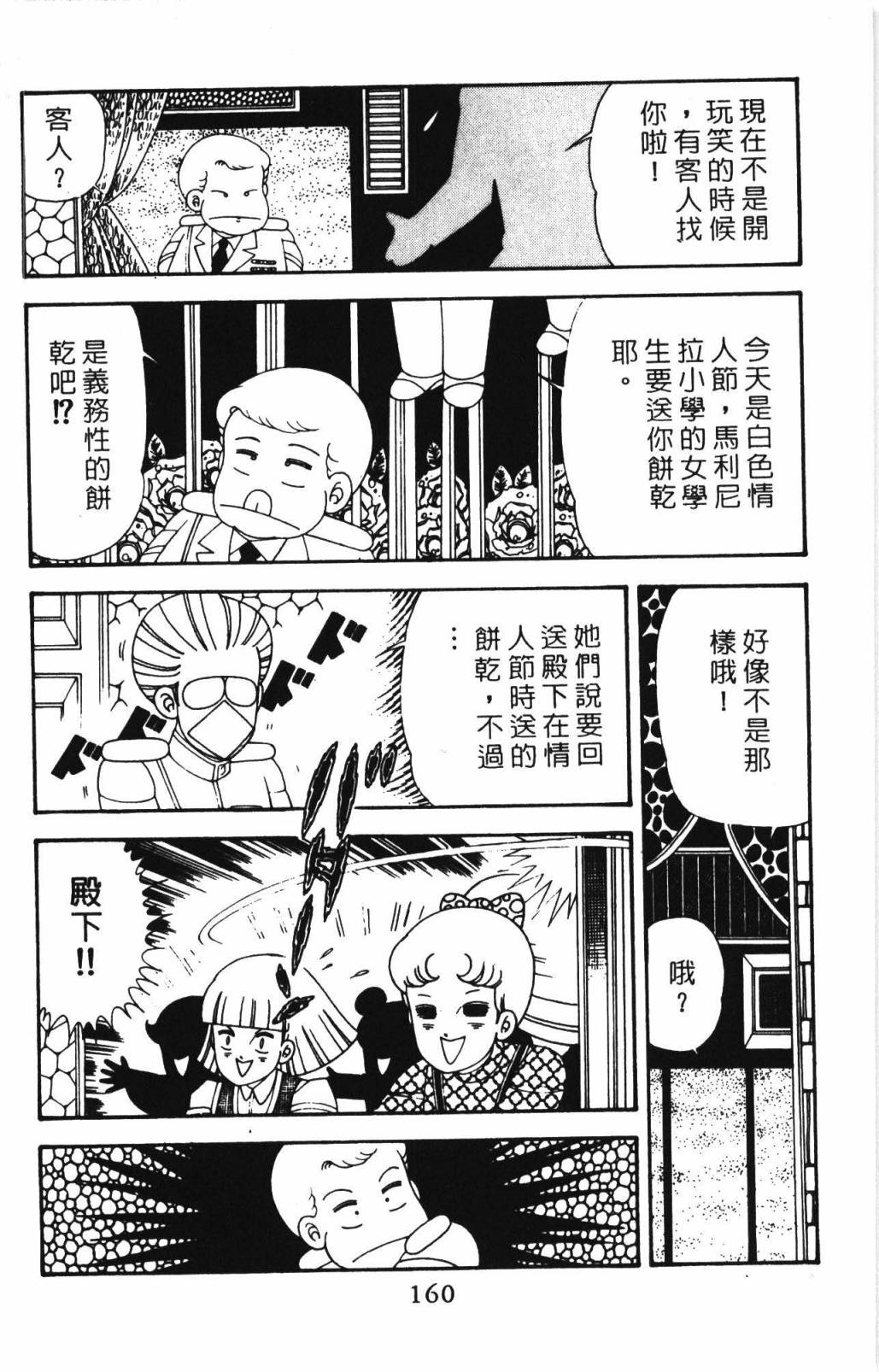 第166页