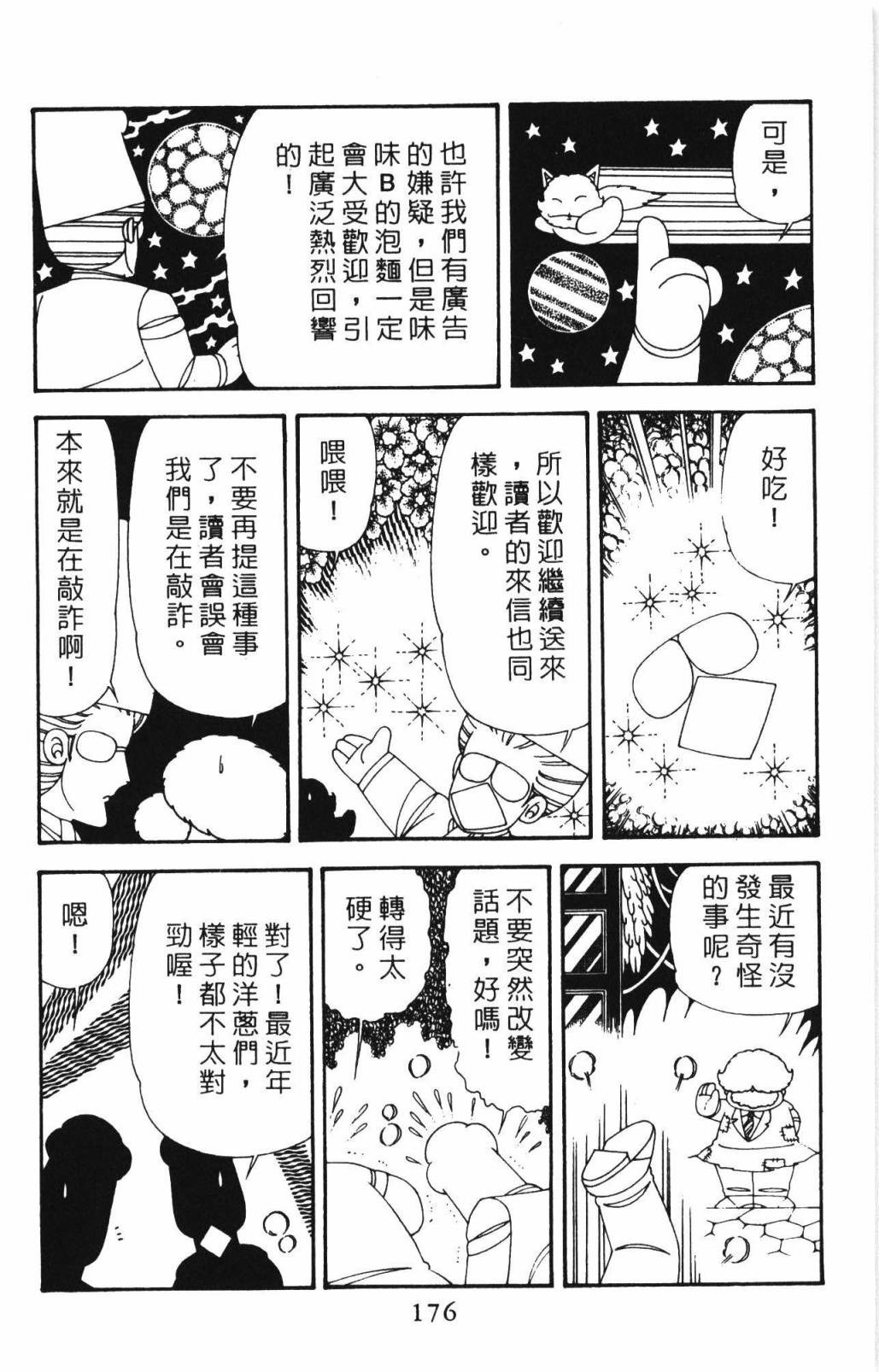 第182页