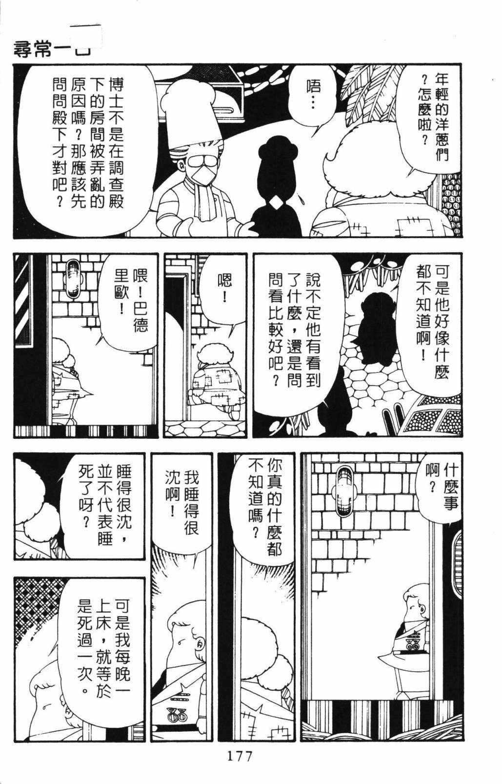 第183页