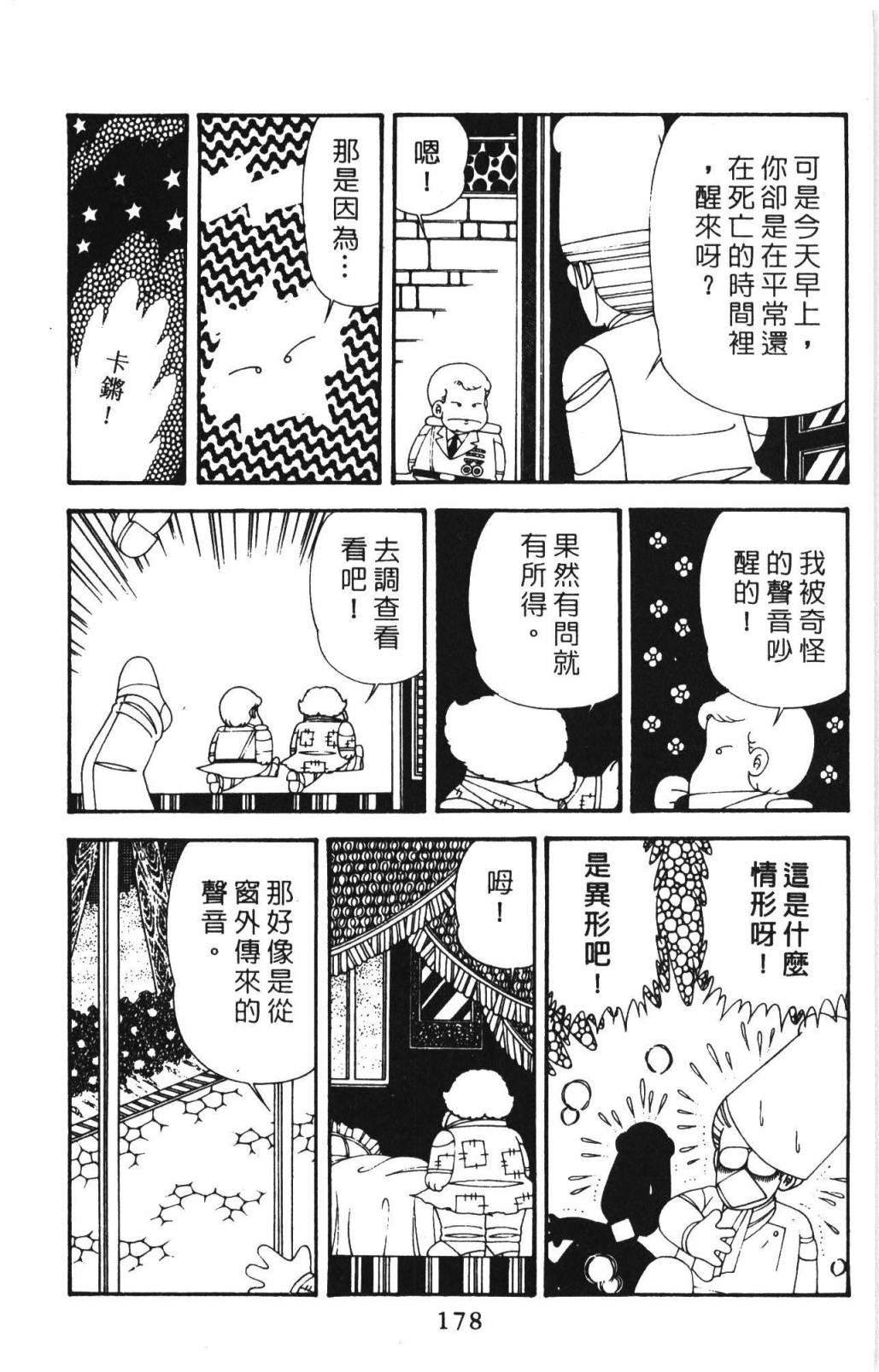第184页