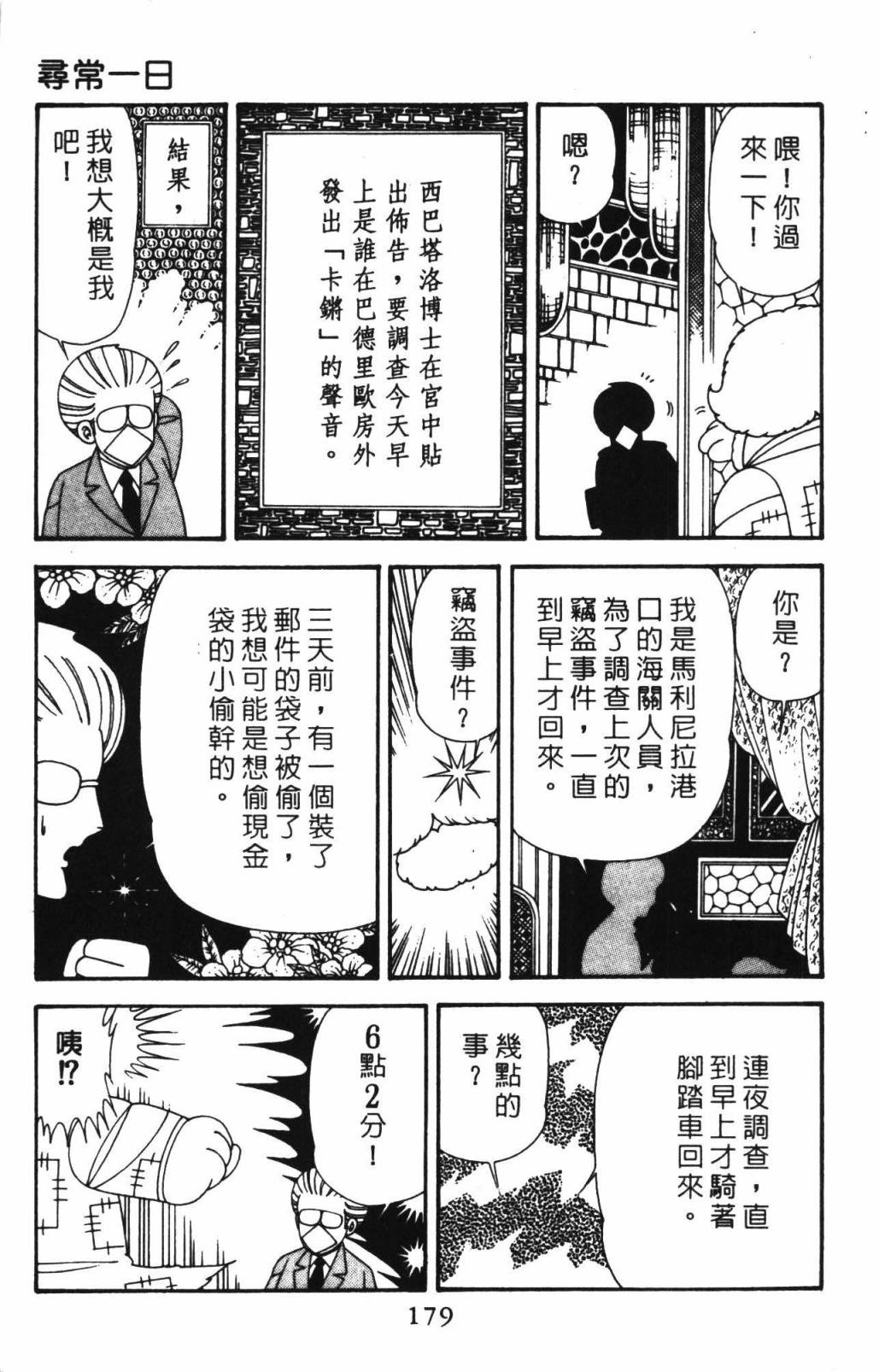 第185页