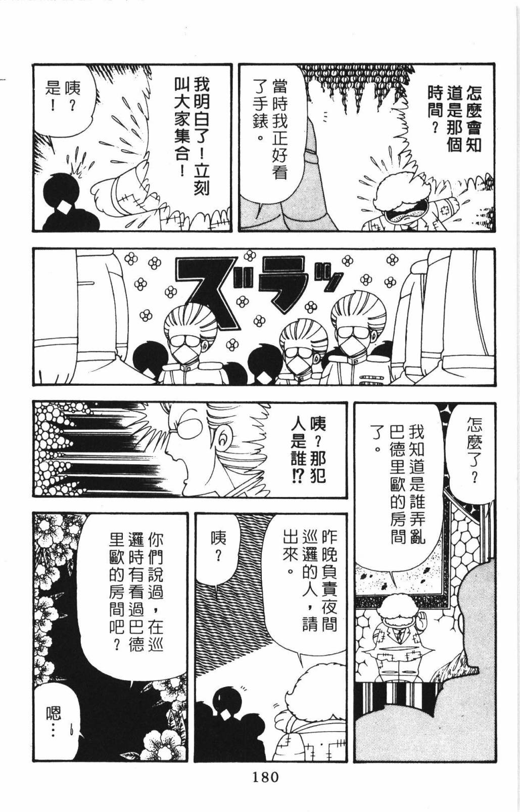 第186页