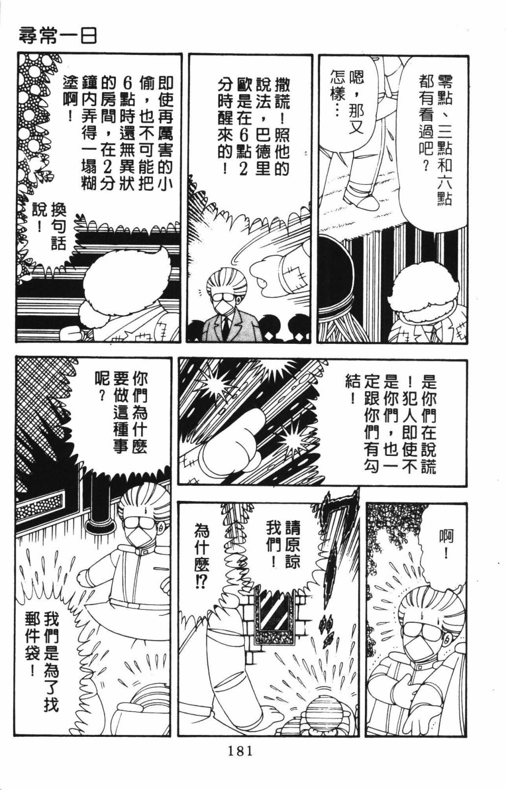 第187页