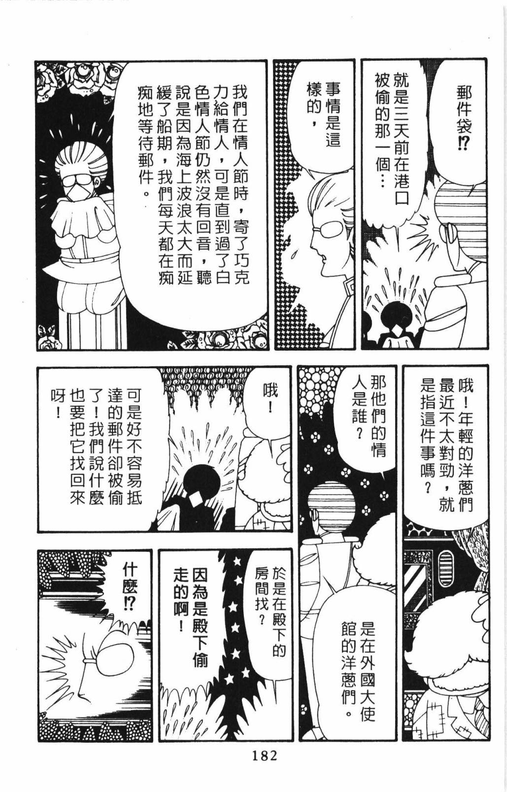 第188页