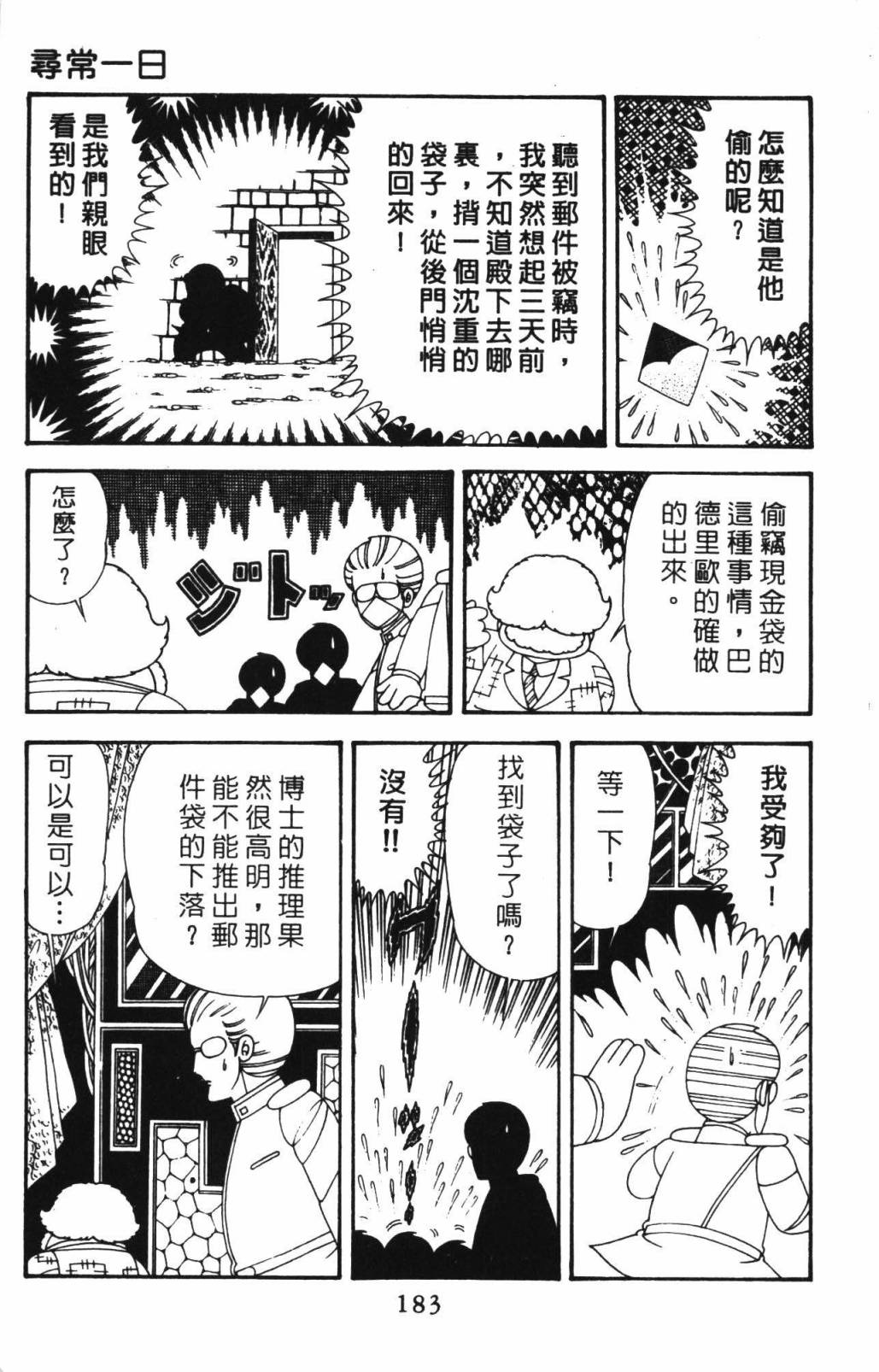 第189页