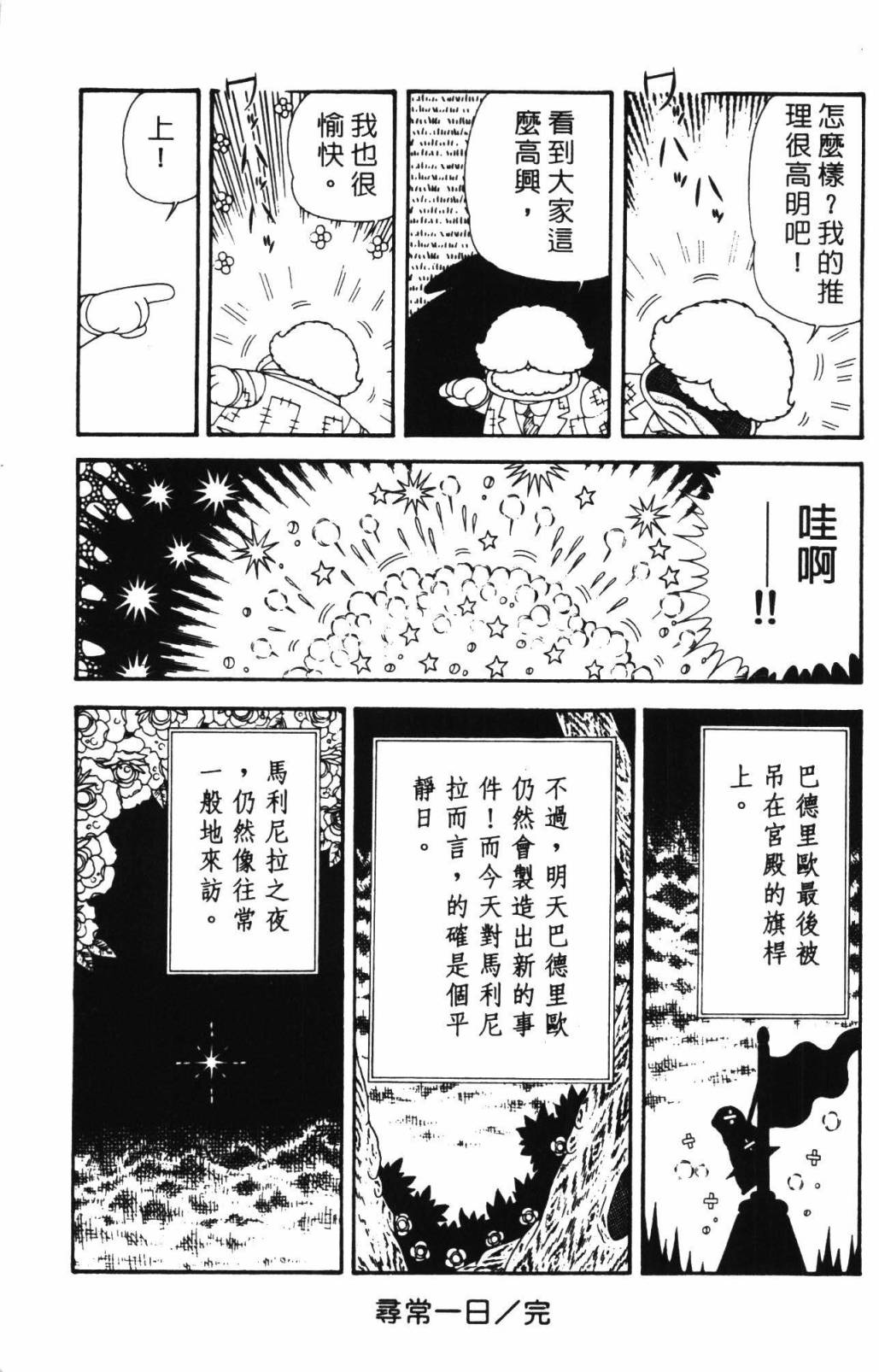 第191页