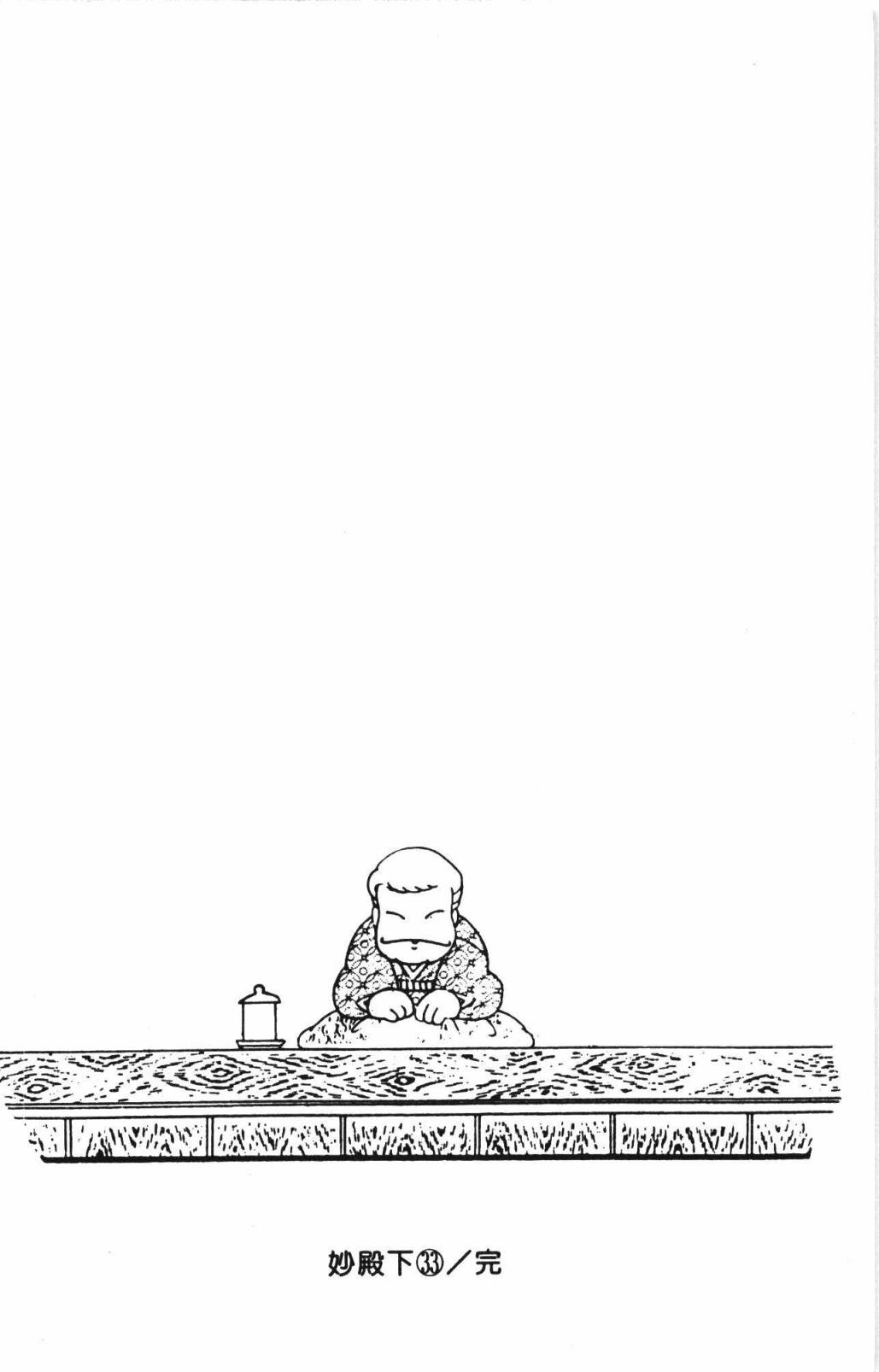 第192页