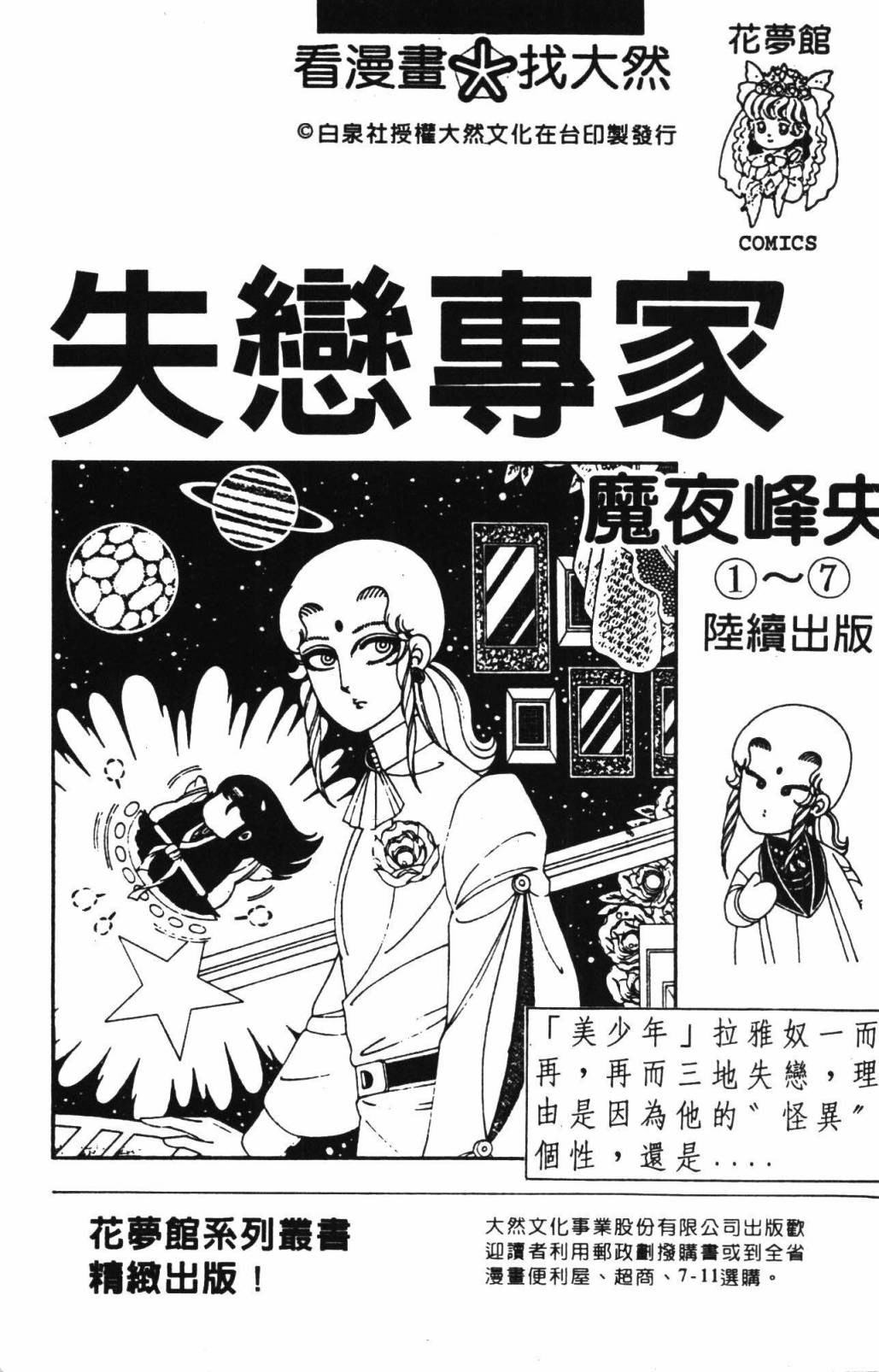 第193页