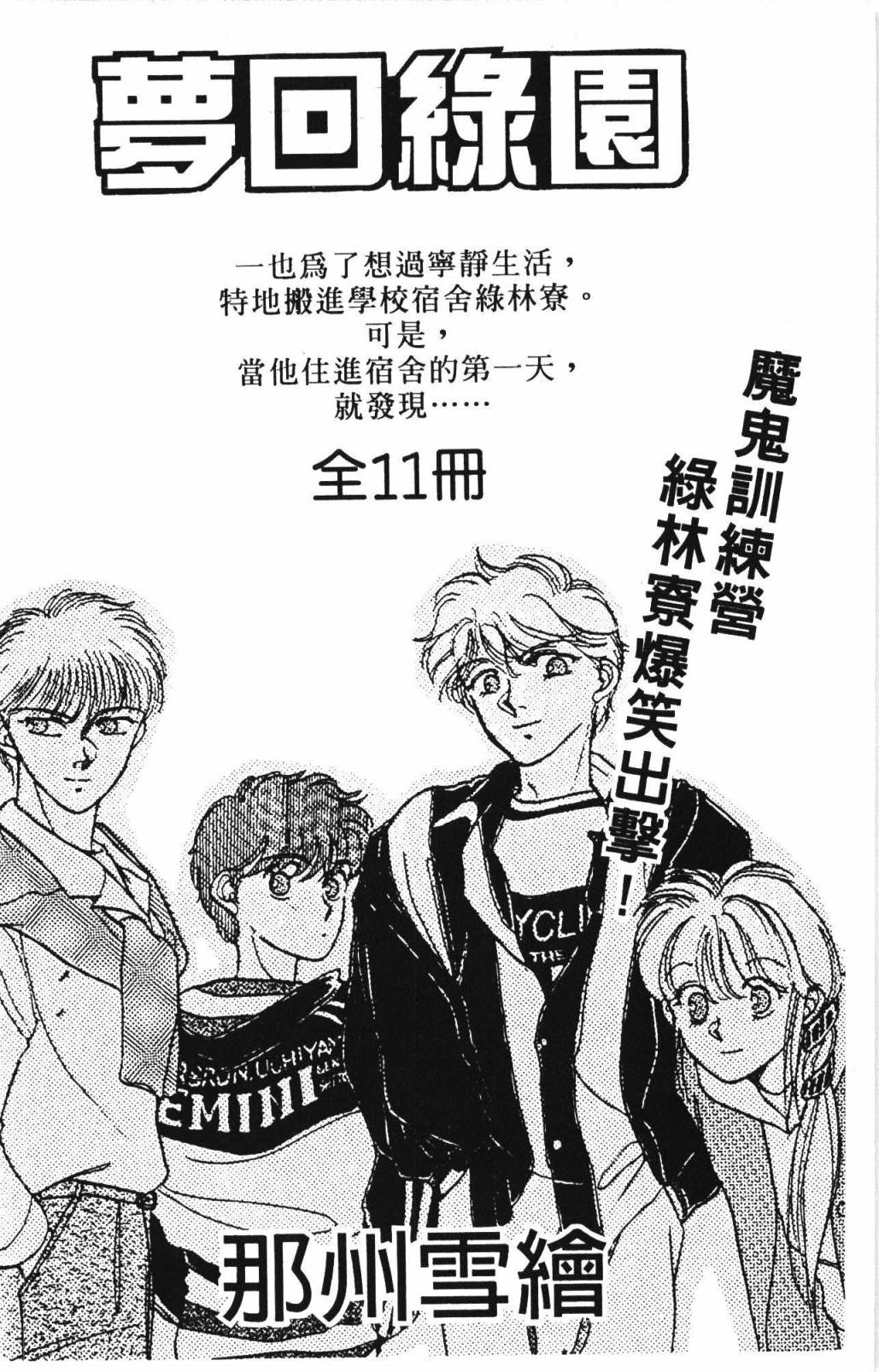 第194页